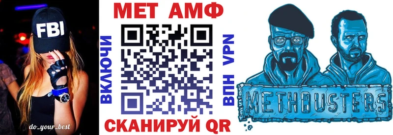 мориарти Telegram Киреевск Amphetamine 97%