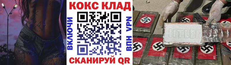 Cocaine VHQ  что такое   дарк нет как зайти  Киреевск 