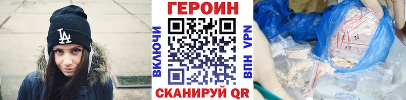 где купить наркотик  Киреевск  ГЕРОИН Афган 