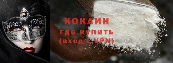 наркотики Богородск