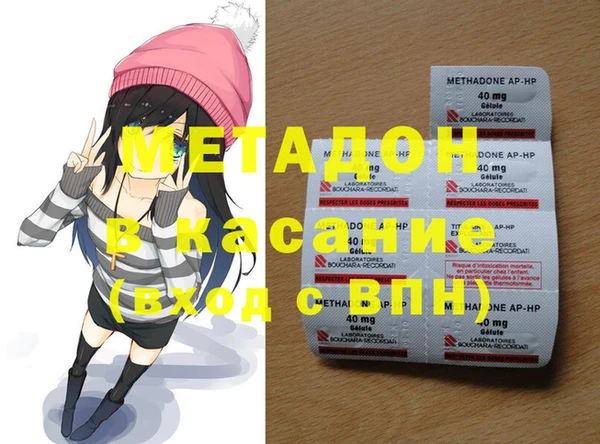 альфа пвп Богданович