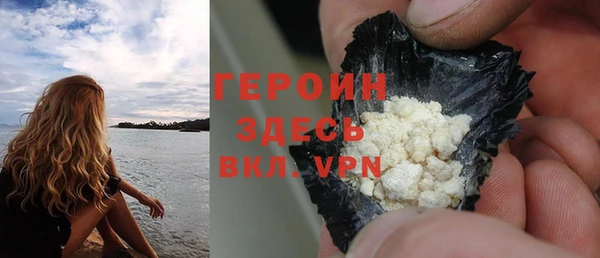 наркотики Богородск
