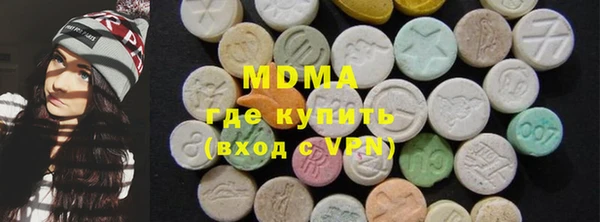 мескалин Бронницы