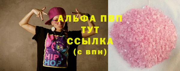 мескалин Бронницы
