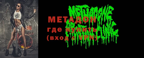 альфа пвп Богданович