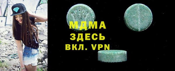 наркотики Богородск