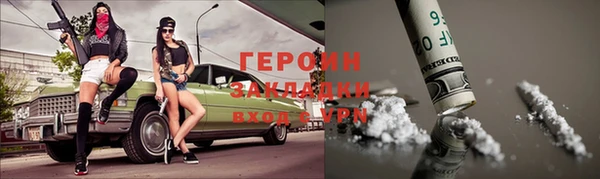кокс Богородицк