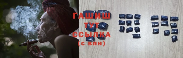 альфа пвп Богданович