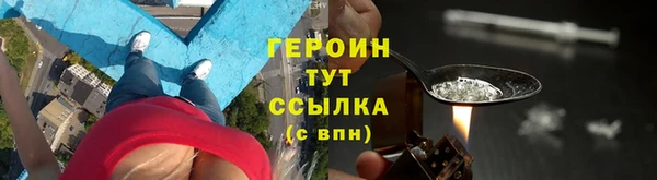 наркотики Богородск