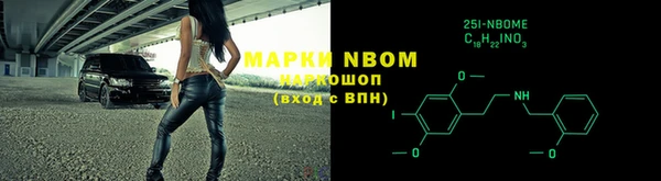 альфа пвп Богданович