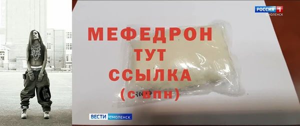 наркотики Богородск
