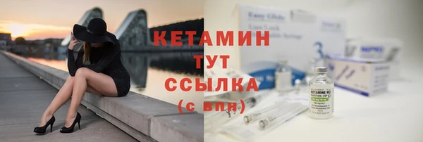 мескалин Бронницы