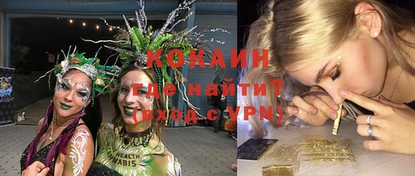 мескалин Бронницы