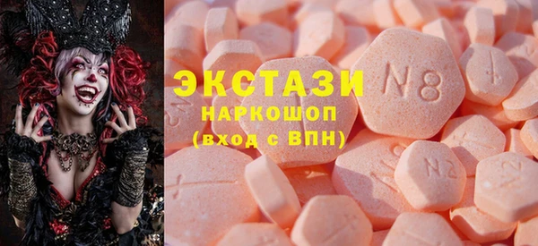 наркотики Богородск