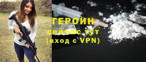 наркотики Богородск