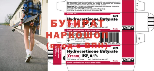 кокс Богородицк