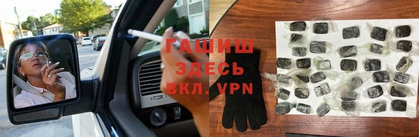 наркотики Богородск