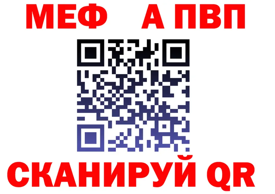 МЯУ-МЯУ мяу мяу сайт это OMG Киреевск