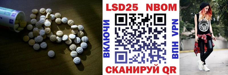LSD-25 экстази ecstasy  купить закладку  Киреевск 