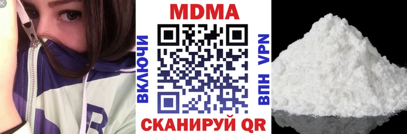 МДМА Molly  Киреевск 