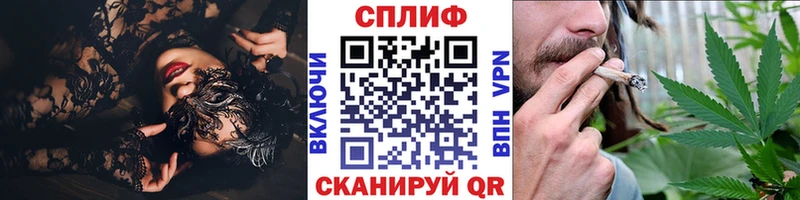 Марихуана White Widow Киреевск