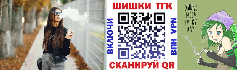 купить закладку  Киреевск  kraken ссылки  Бошки марихуана VHQ 